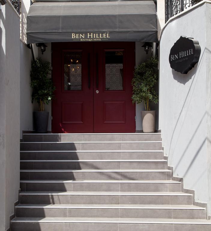 Ben Hillel Boutique Hotel Jerusalem Exterior photo